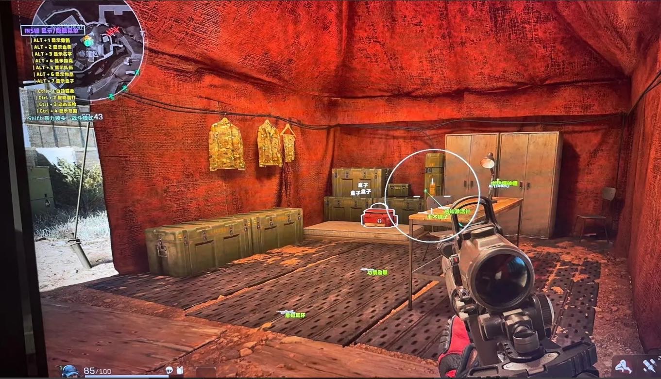 三角洲行动GE辅助