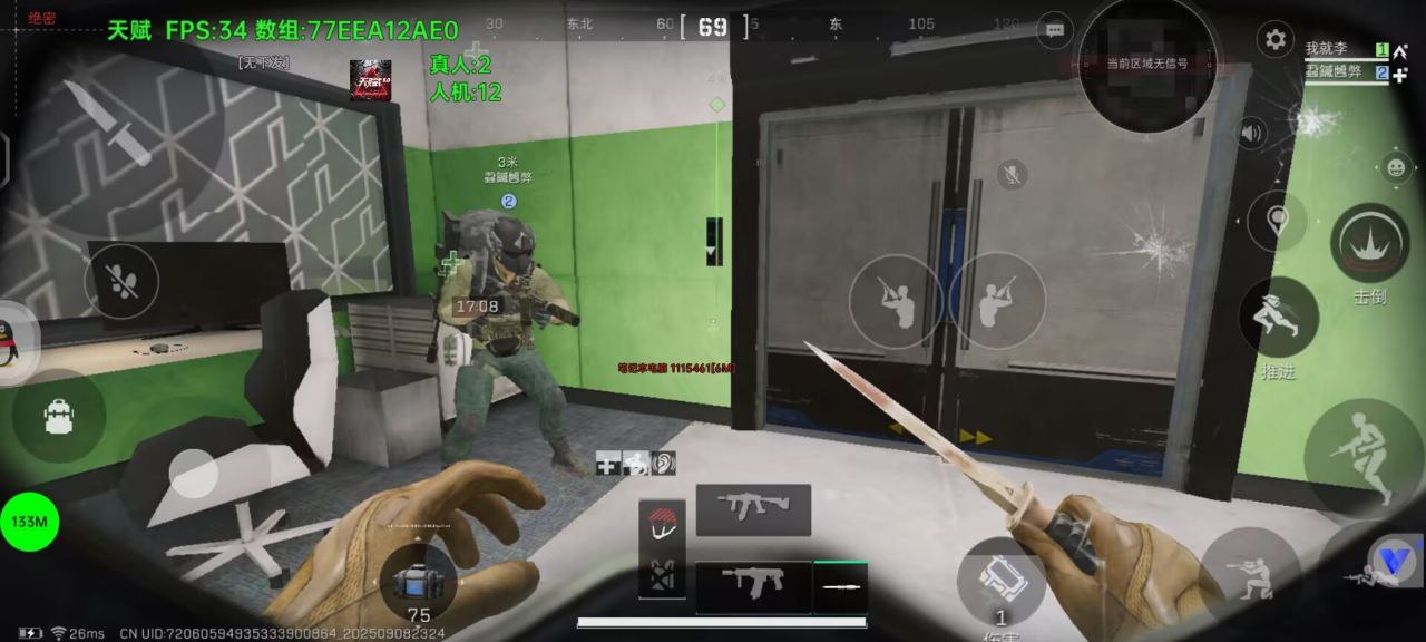 三角洲行动独行者辅助