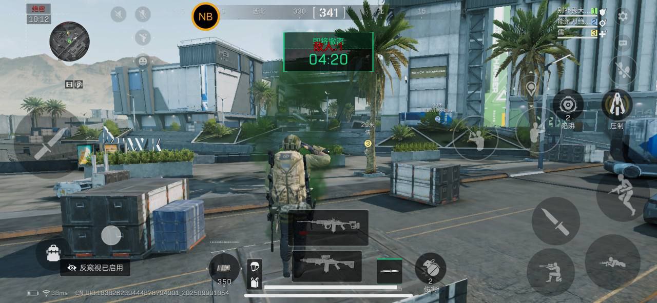 三角洲行动TOP辅助