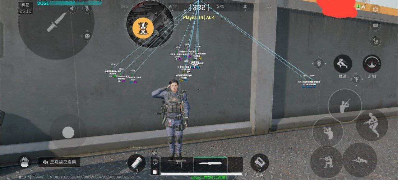 三角洲行动修罗外挂