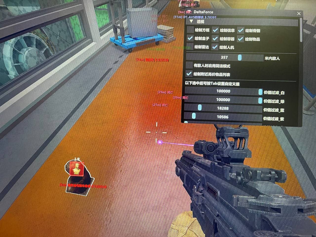 三角洲行动冰魄外挂