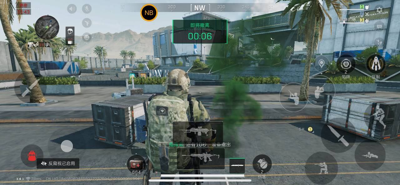 三角洲行动乱打外挂