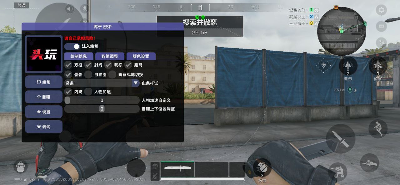 三角洲行动天才少年辅助