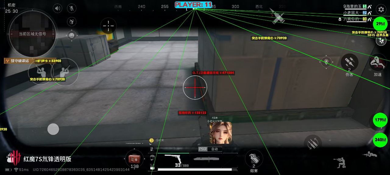 三角洲行动AWO辅助