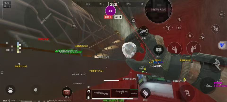 三角洲行动镭射辅助